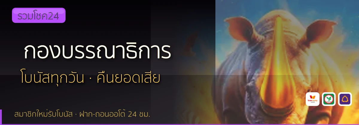 (b) => `กองบรรณาธิการ ${b.name} วิธีการรีวิว${KEYWORD} ${YEAR}`