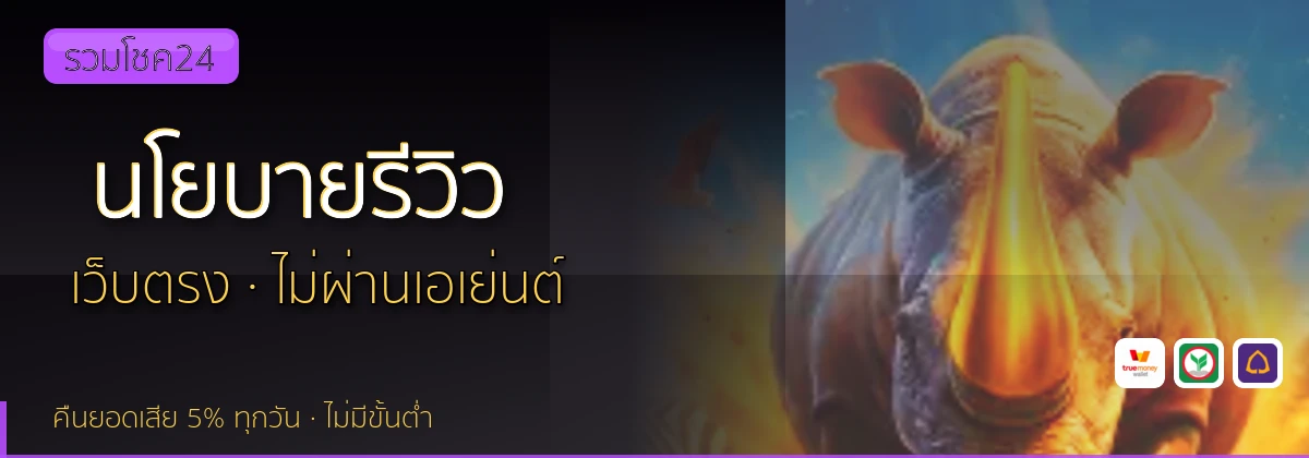 (b) => `นโยบายบรรณาธิการและวิธีการรีวิว${KEYWORD} | ${b.name}`