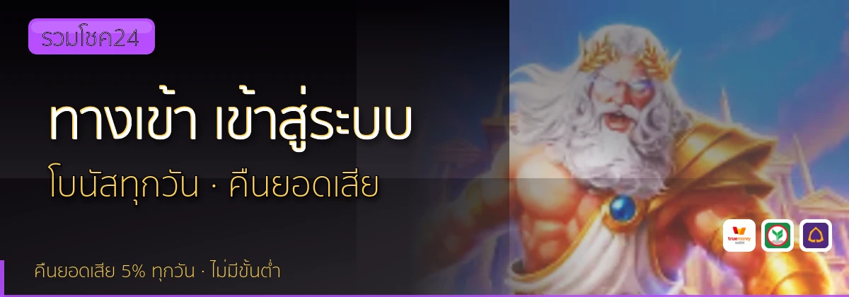 (b) => fitTitle(`ทางเข้า ${b.name} ${KEYWORD} เข้าสู่ระบบ`, pickKw(b, "login"), `${YEAR}`)
