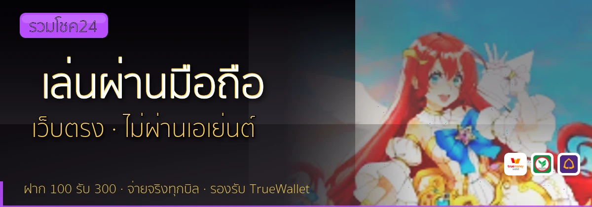 (b) => `ทางเข้า ${b.name} มือถือ เล่น${KEYWORD} iOS Android ${YEAR}`