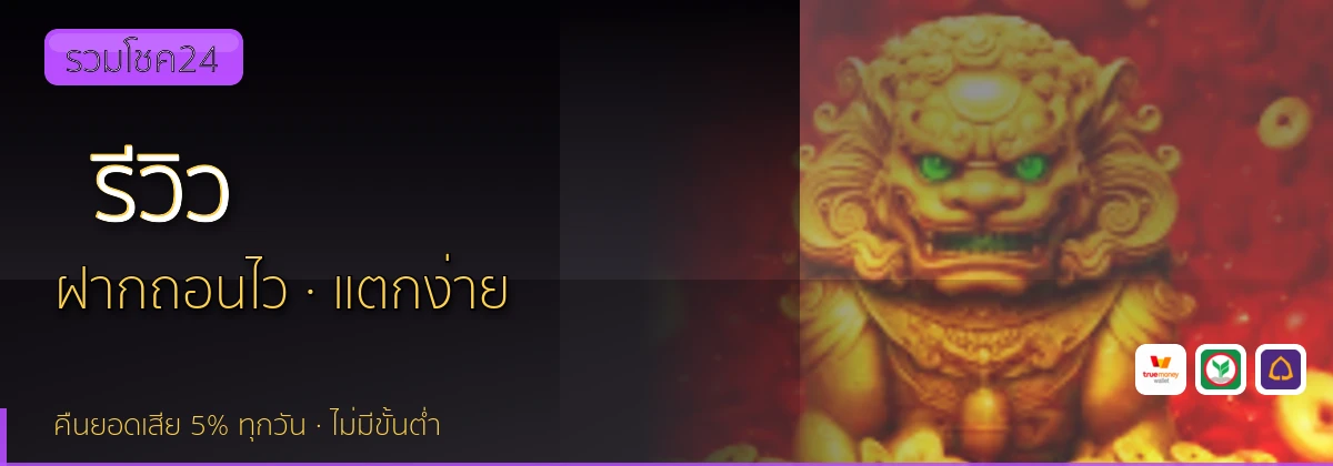 (b) => `รีวิว ${b.name} ${KEYWORD} ดีไหม ข้อดีข้อเสีย ${YEAR}`